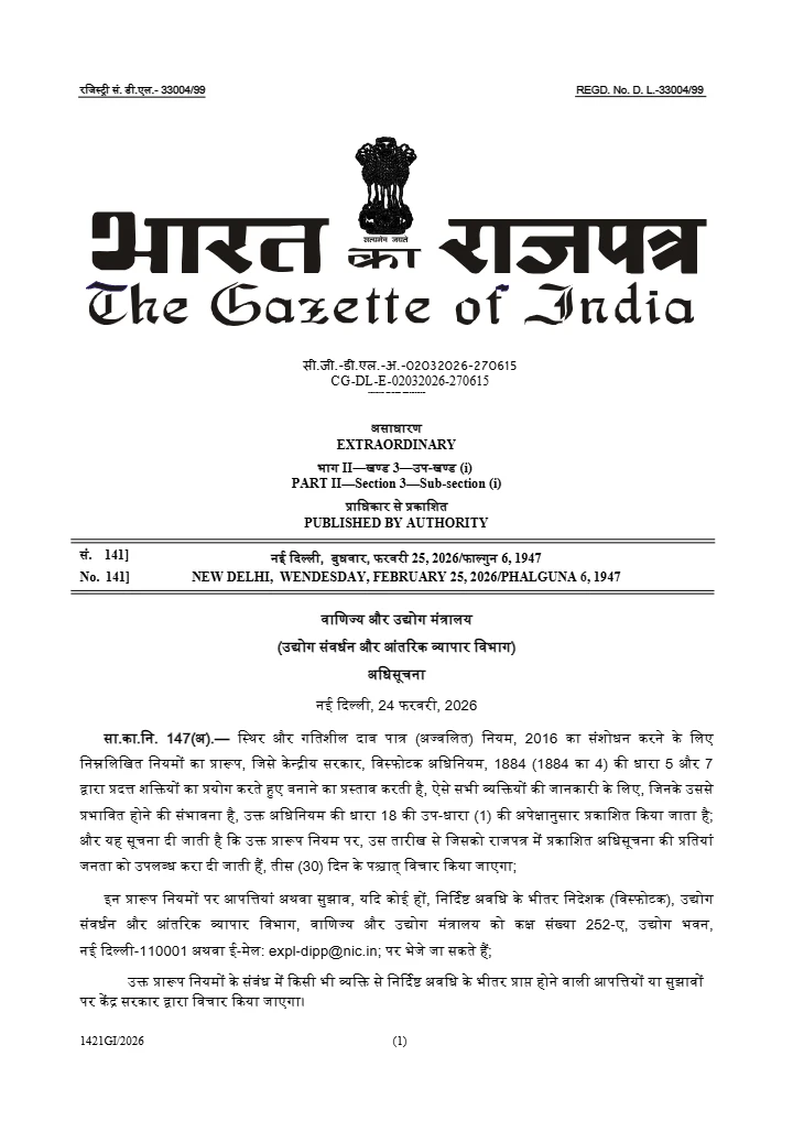 Static and Mobile Pressure Vessels (Unfired) (Amendment) Rules, 2026 (Draft): Key Amendments Relating to ISO Tank Containers and LNG Dispensing