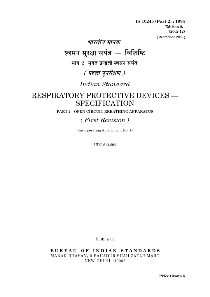 IS 10245 (Part 2):1994 – Respiratory Protective Devices – Open Circuit Breathing Apparatus