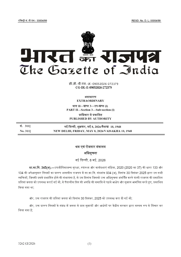 Occupational Safety, Health and Working Conditions (Central) Rules, 2026