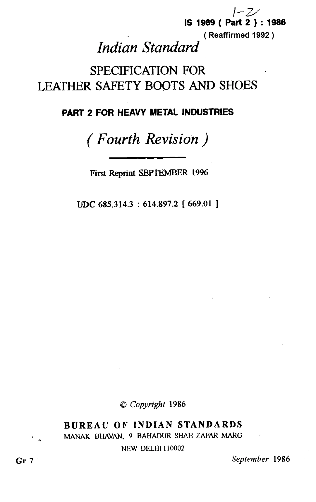 IS 1989 (Part 2):1986 – Specification for Leather Safety Boots and Shoes for Heavy Metal Industries (Fourth Revision)