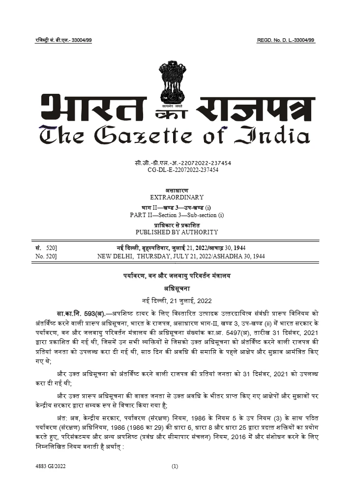 Hazardous and Other Wastes (Management and Transboundary Movement) Amendment Rules, 2022 – Extended Producer Responsibility (EPR) for Waste Tyres
