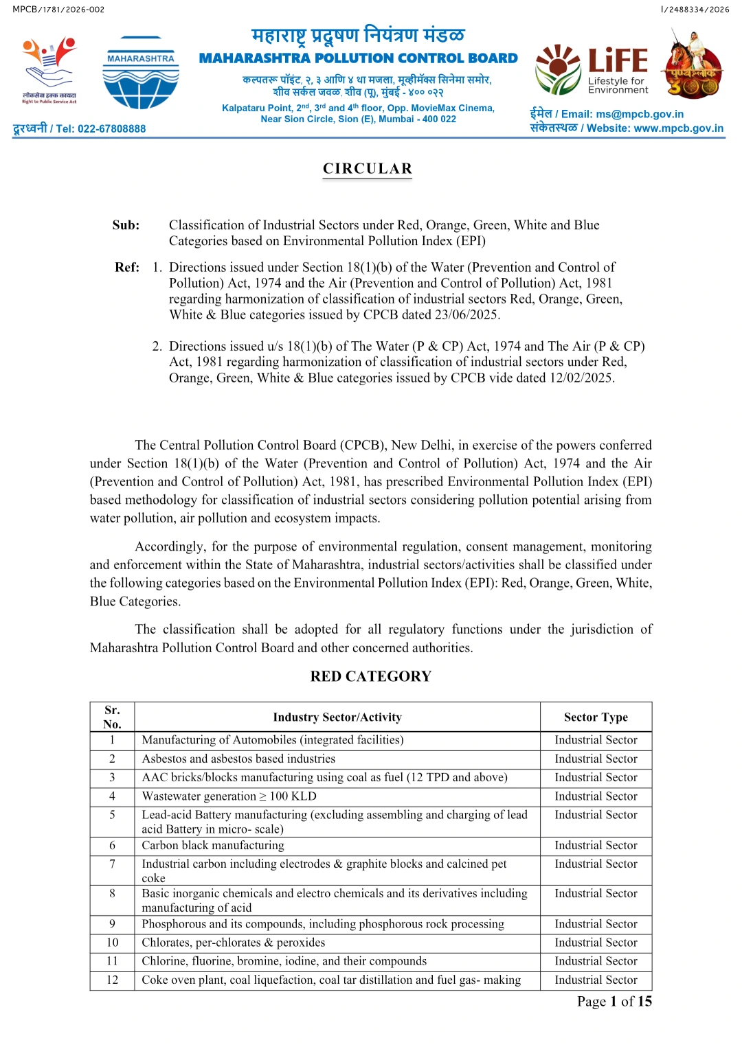 MPCB Circular – Classification of Industrial Sectors into Red, Orange, Green, White and Blue Categories Based on Environmental Pollution Index (EPI)