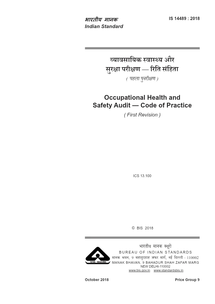 IS 14489:2018 – Occupational Health and Safety Audit – Code of Practice