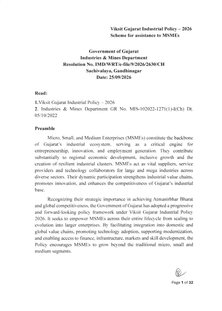 Viksit Gujarat Industrial Policy 2026 – Scheme for Assistance to MSMEs