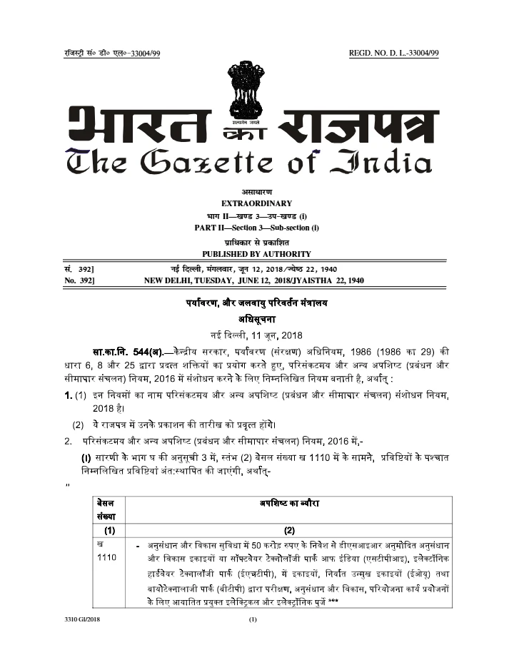 Hazardous and Other Wastes (Management and Transboundary Movement) Amendment Rules, 2018