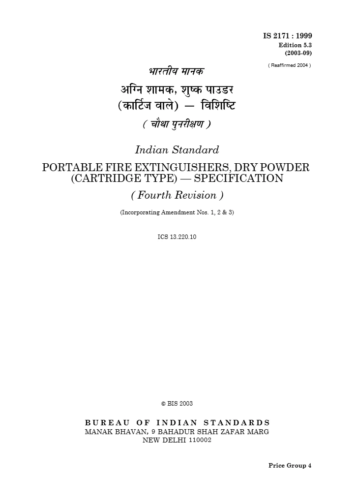 IS 2171:1999 – Portable Fire Extinguishers, Dry Powder (Cartridge Type) – Specification