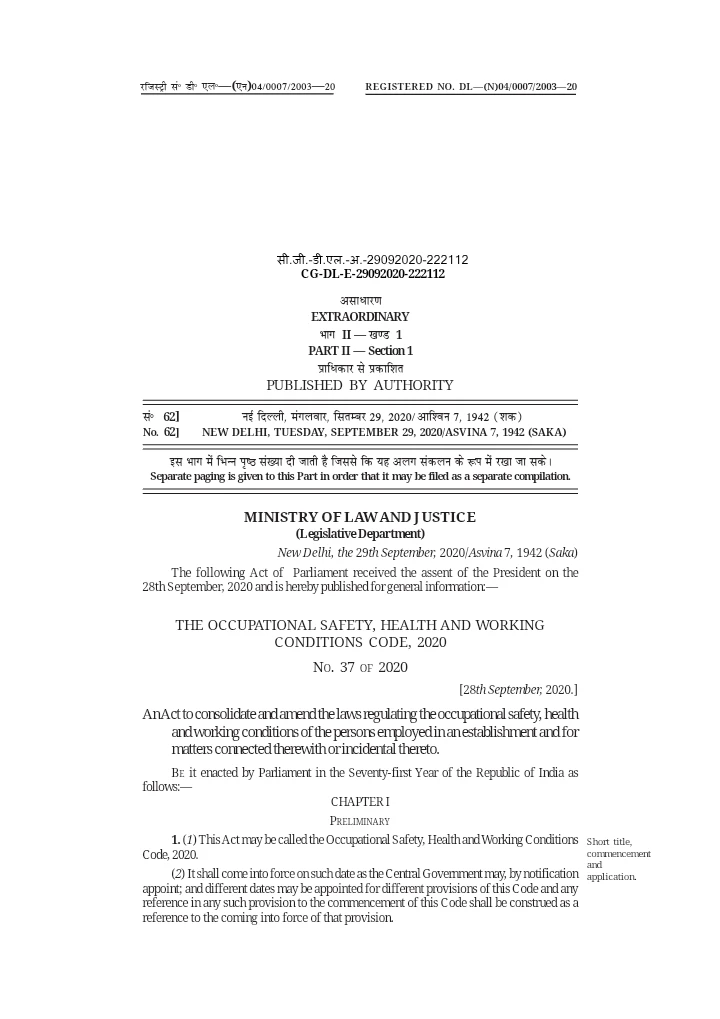 THE OCCUPATIONAL SAFETY, HEALTH AND WORKING CONDITIONS CODE, 2020