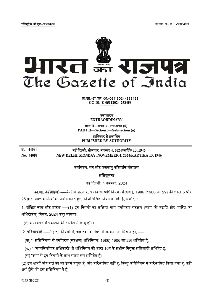 Environment (Protection) (Method of Inquiry and Imposition of Penalty) Rules, 2024