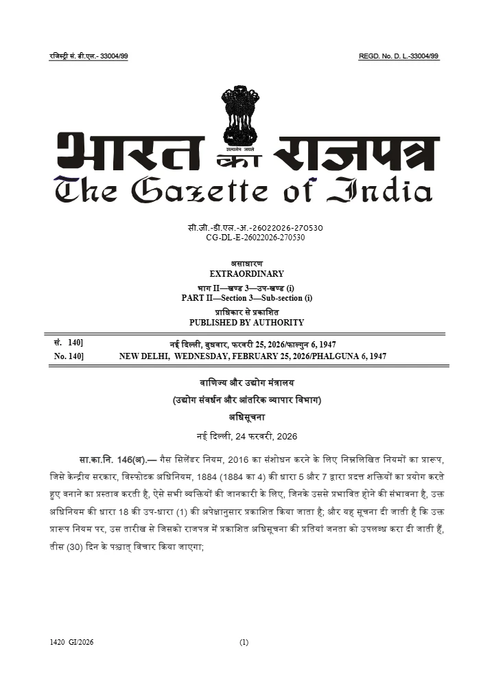 Gas Cylinders (Amendment) Rules, 2026 (Draft): Enhanced Storage Flexibility for Industrial Gas Cylinders
