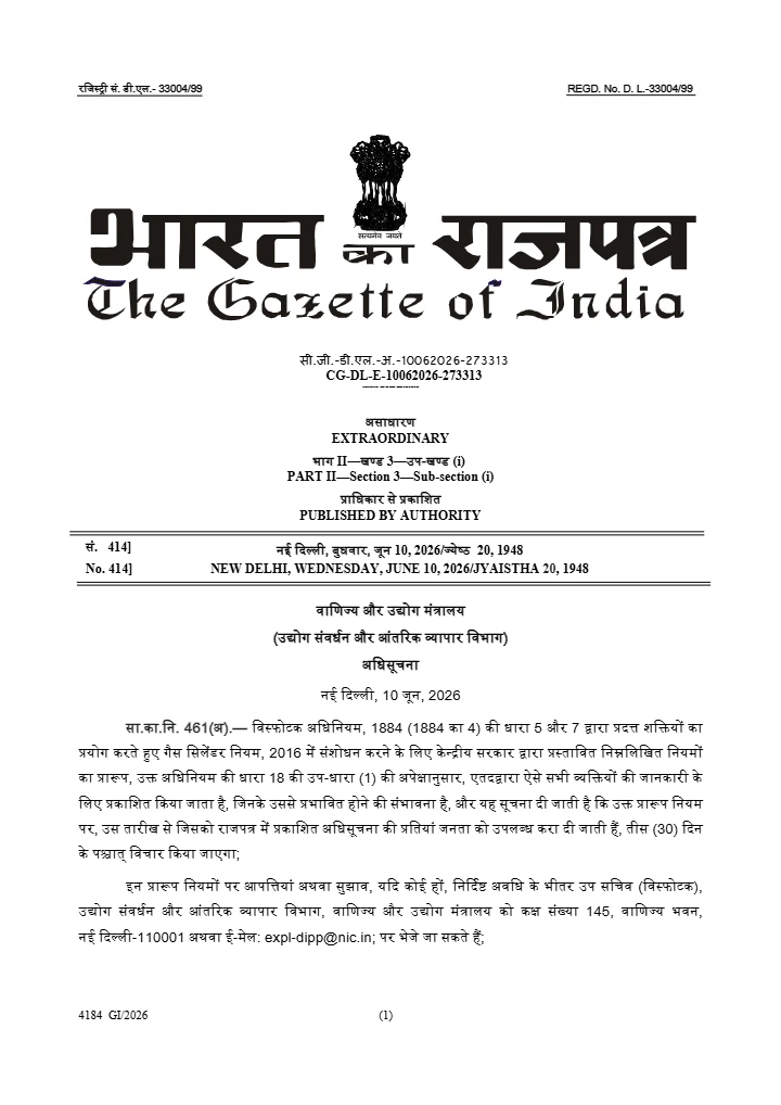 Gas Cylinders (Third Amendment) Rules, 2026 (Draft): Safety Requirements for CNG Mobile Refueling Units (MRUs)