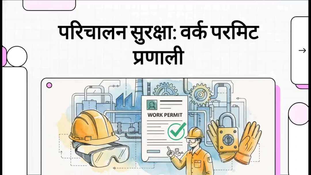 Work Permit System