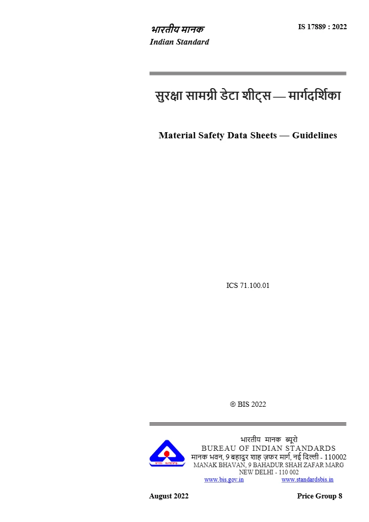 IS 17889:2022 – Material Safety Data Sheets (MSDS) / Safety Data Sheets (SDS)